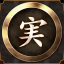 Blessing