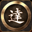 Master