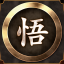 Enlightenment