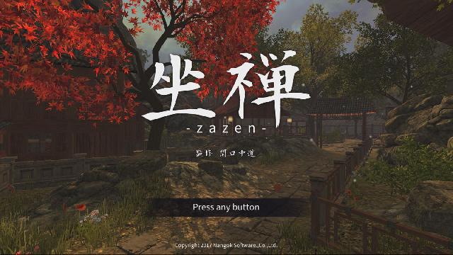 ZAZEN: Zen Meditation Game Screenshots, Wallpaper