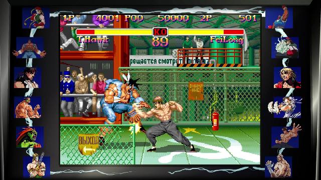 Street Fighter 30th Anniversary Collection screenshot 14269