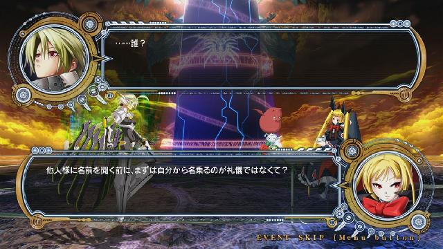 BlazBlue: Chrono Phantasma Extend screenshot 3746