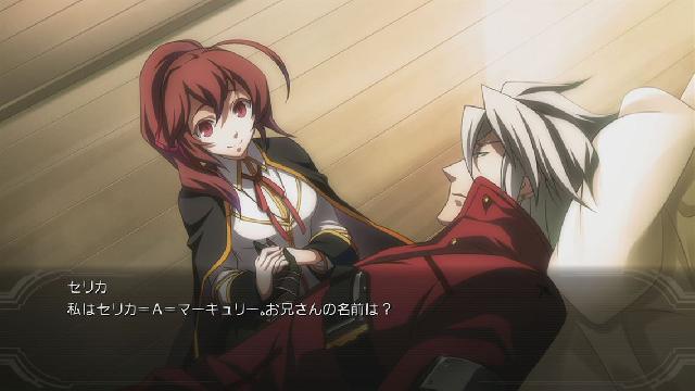 BlazBlue: Chrono Phantasma Extend screenshot 3747