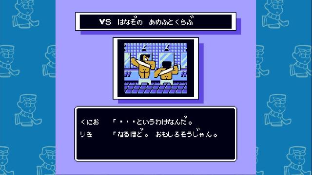 Go-Go! Nekketsu Hockey Club Slip-and-Slide Madness screenshot 27405