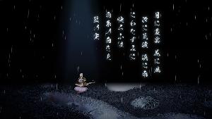 AMEDAMA Screenshot