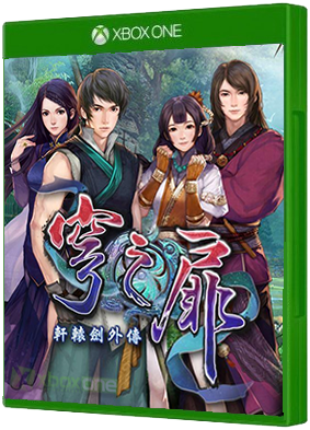 Xuan-Yuan Sword: The Gate of Firmament Xbox One boxart