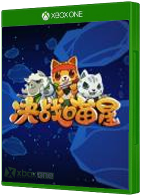 Naughty Kitties (决战喵星) Xbox One boxart