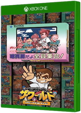 Downtown Special Kunio-kun's Historical Period Drama! boxart for Xbox One