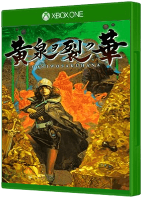 Yomi wo Saku Hana (黄泉ヲ裂ク華) Xbox One boxart