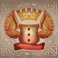 Champion, Arena