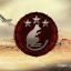 Desert Rats