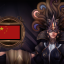 China achievement