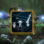 Untouchable achievement