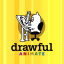 Drawful Animate: Fool Me Three Times