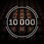 Minesweeper 10.000