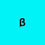 And here is the Beta!