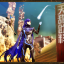 Archaeophile achievement