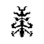 ANOMALIE 8 achievement