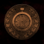 Over by Christmas achievement