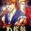 Super Double Dragon Release Dates, Game Trailers, News, and Updates for Xbox One