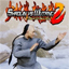 Shaolin vs Wutang 2 Release Dates, Game Trailers, News, and Updates for Xbox Series