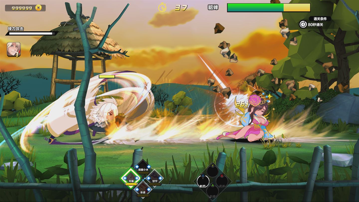 Attack Heros screenshot 9468