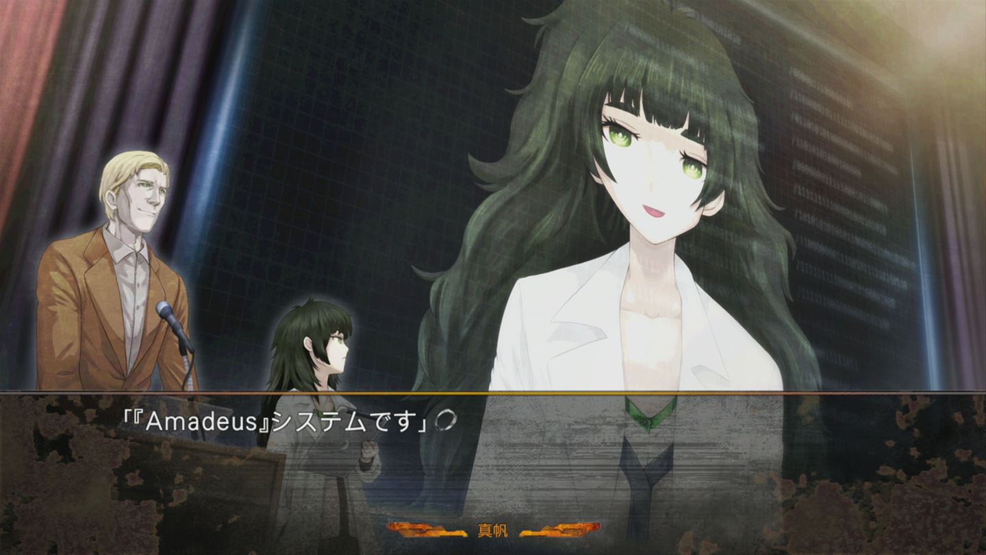 Steins;Gate 0 screenshot 10011