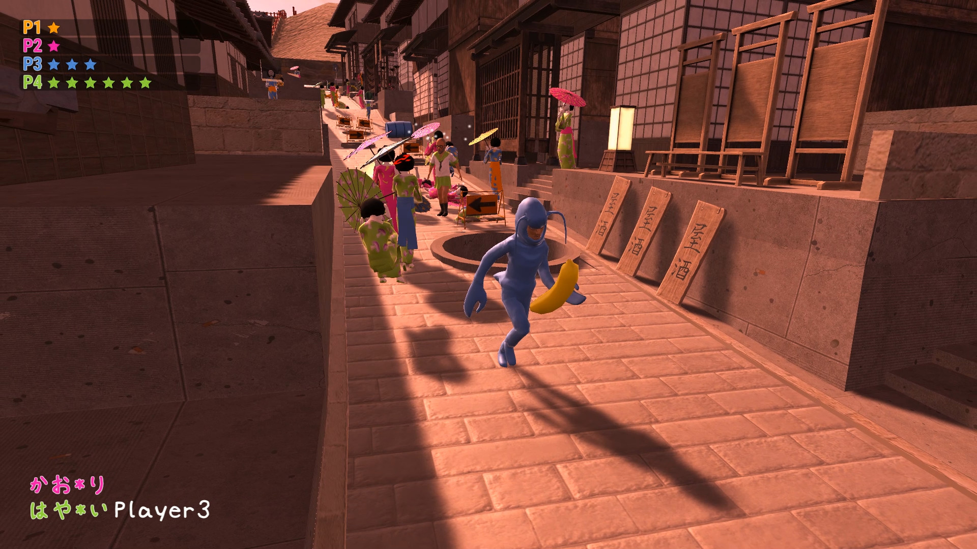 Nippon Marathon screenshot 17723