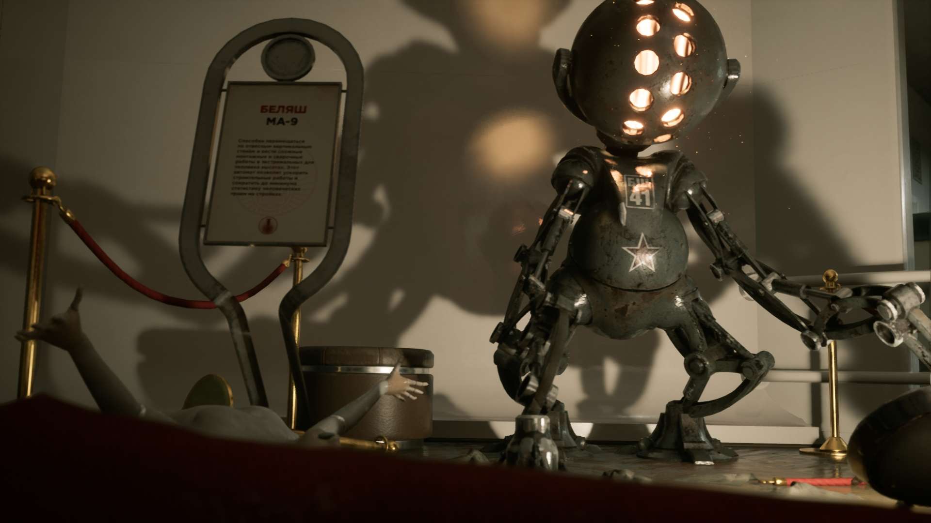 Atomic Heart screenshot 18302