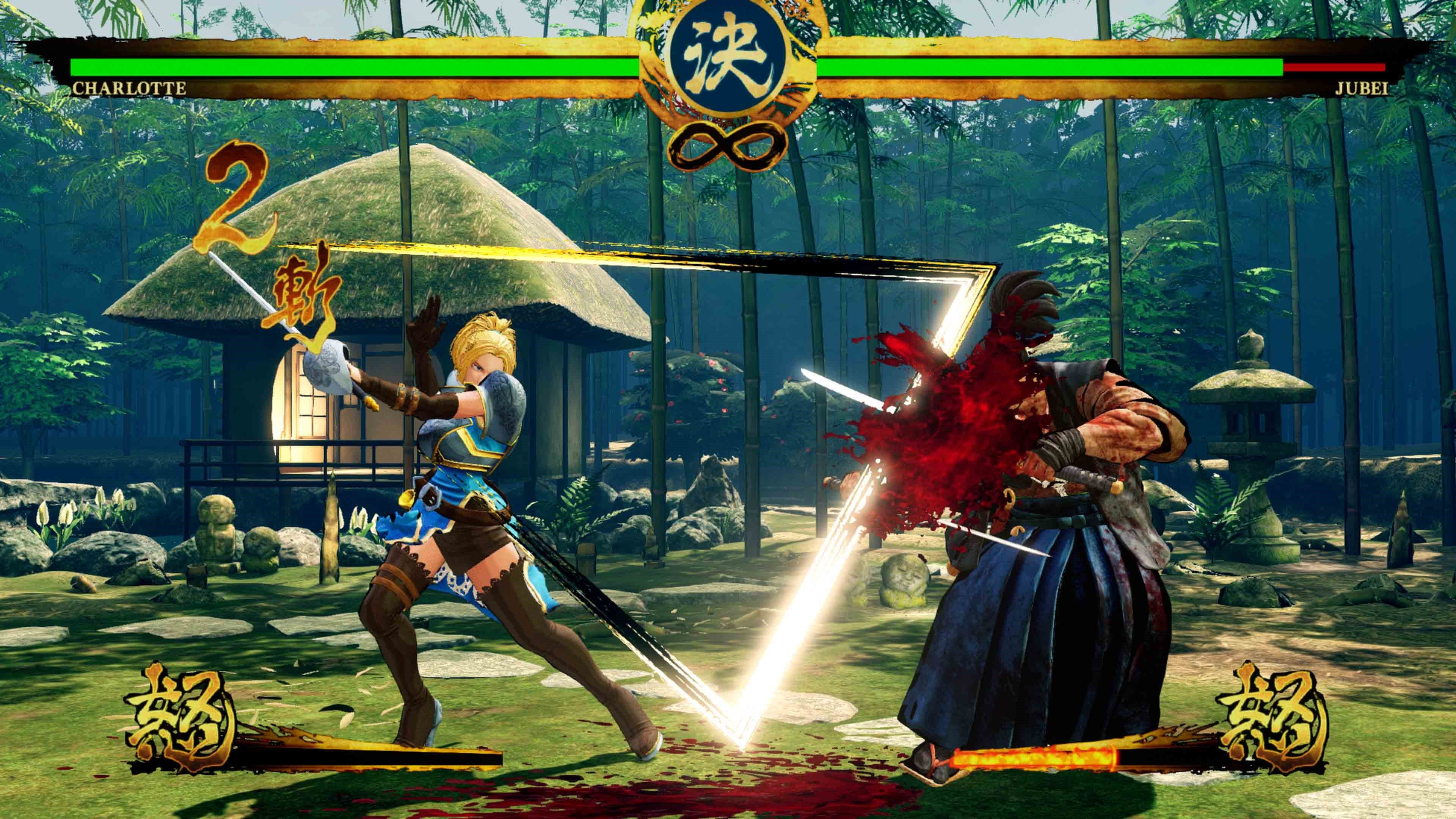 SAMURAI SHODOWN screenshot 20613