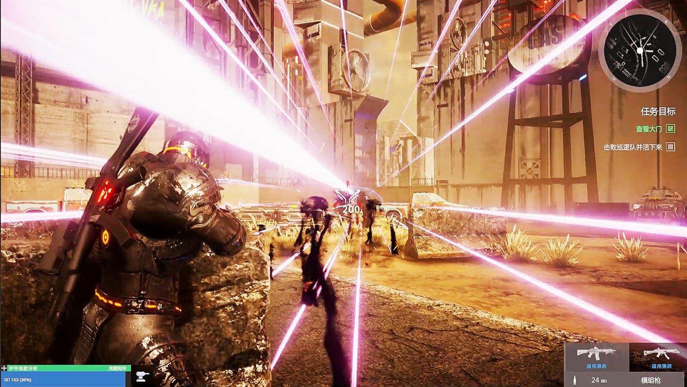 Gene Rain - WayToHeaven screenshot 29021