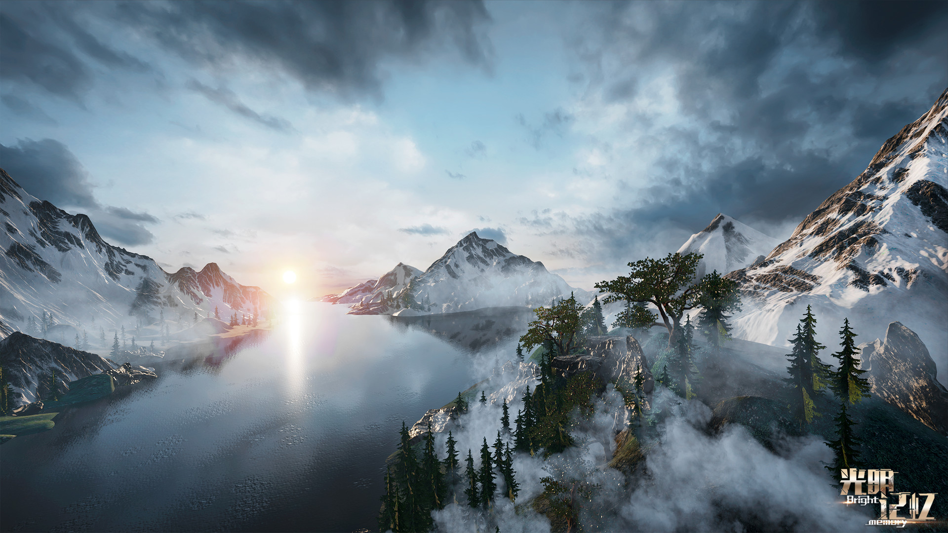 Bright Memory screenshot 30855