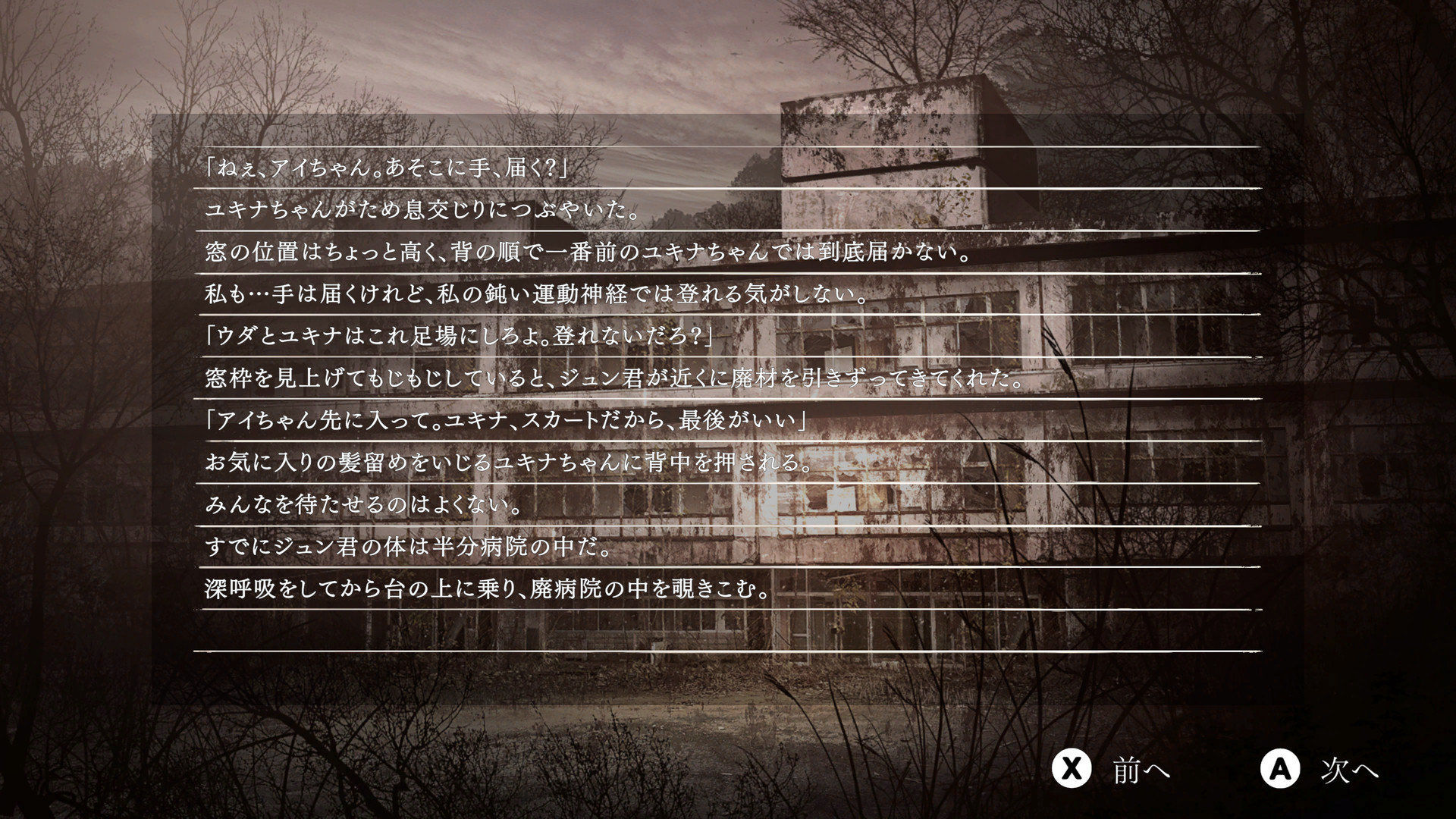 Yuoni screenshot 37302