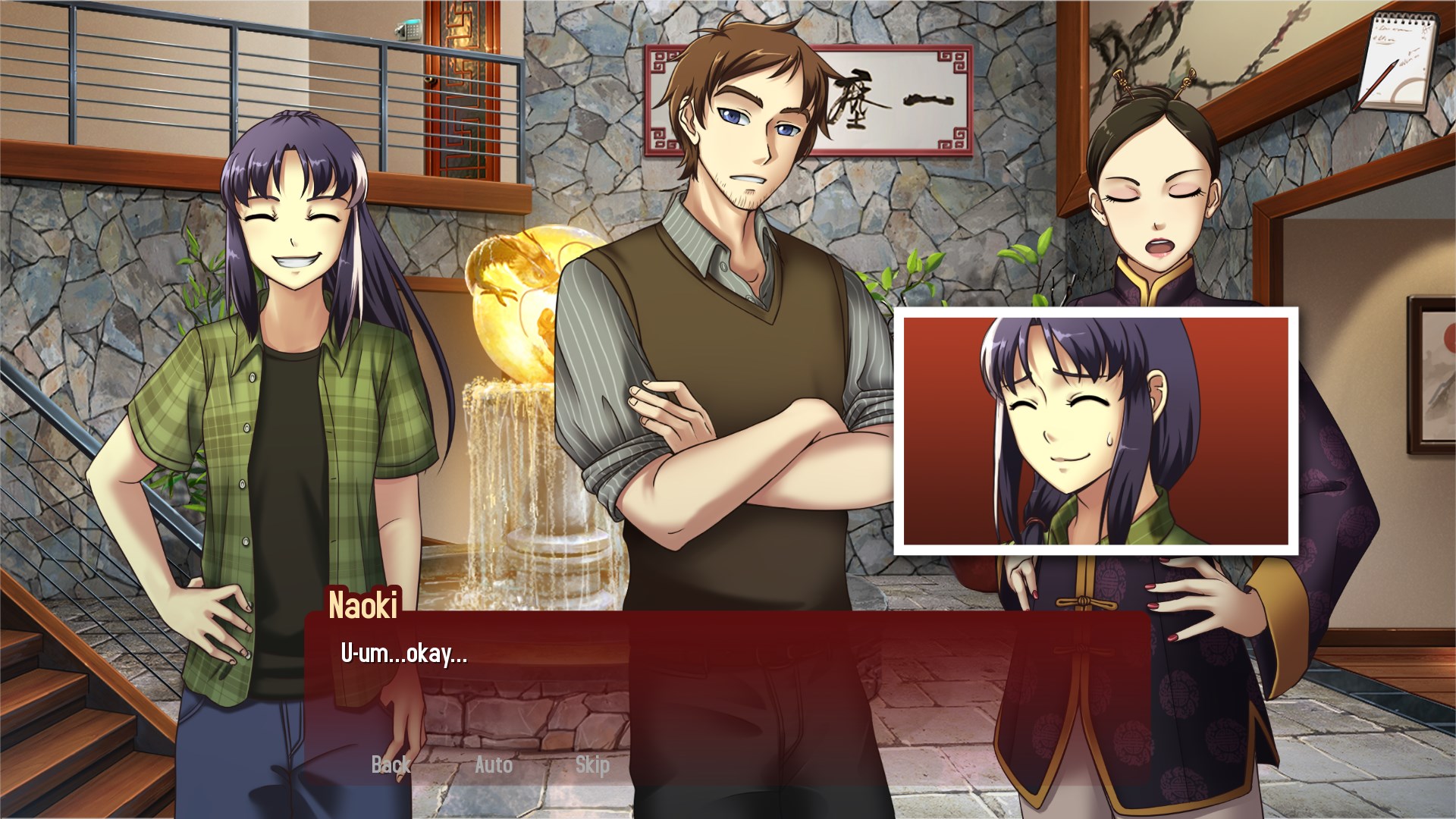 Kansei: The Second Turn HD  screenshot 42266