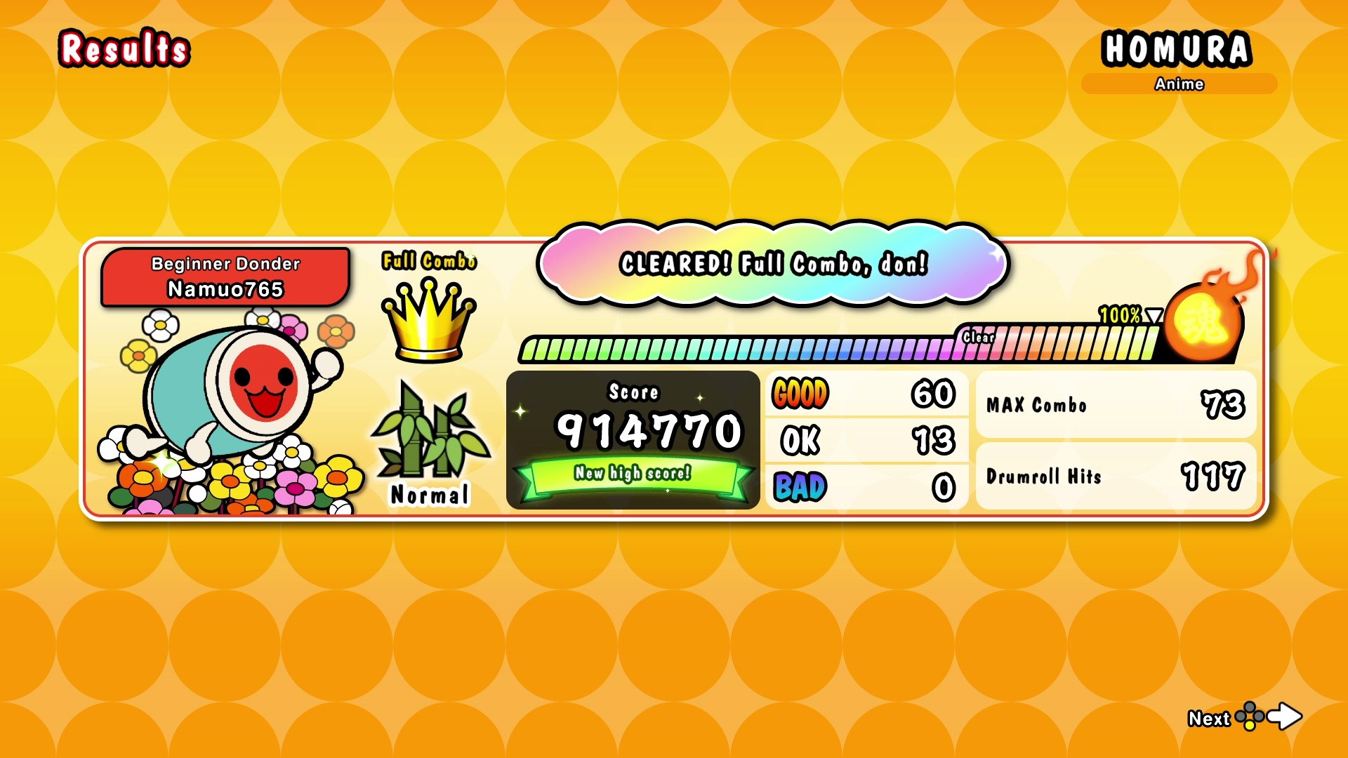 Taiko no Tatsujin: The Drum Master! screenshot 43070