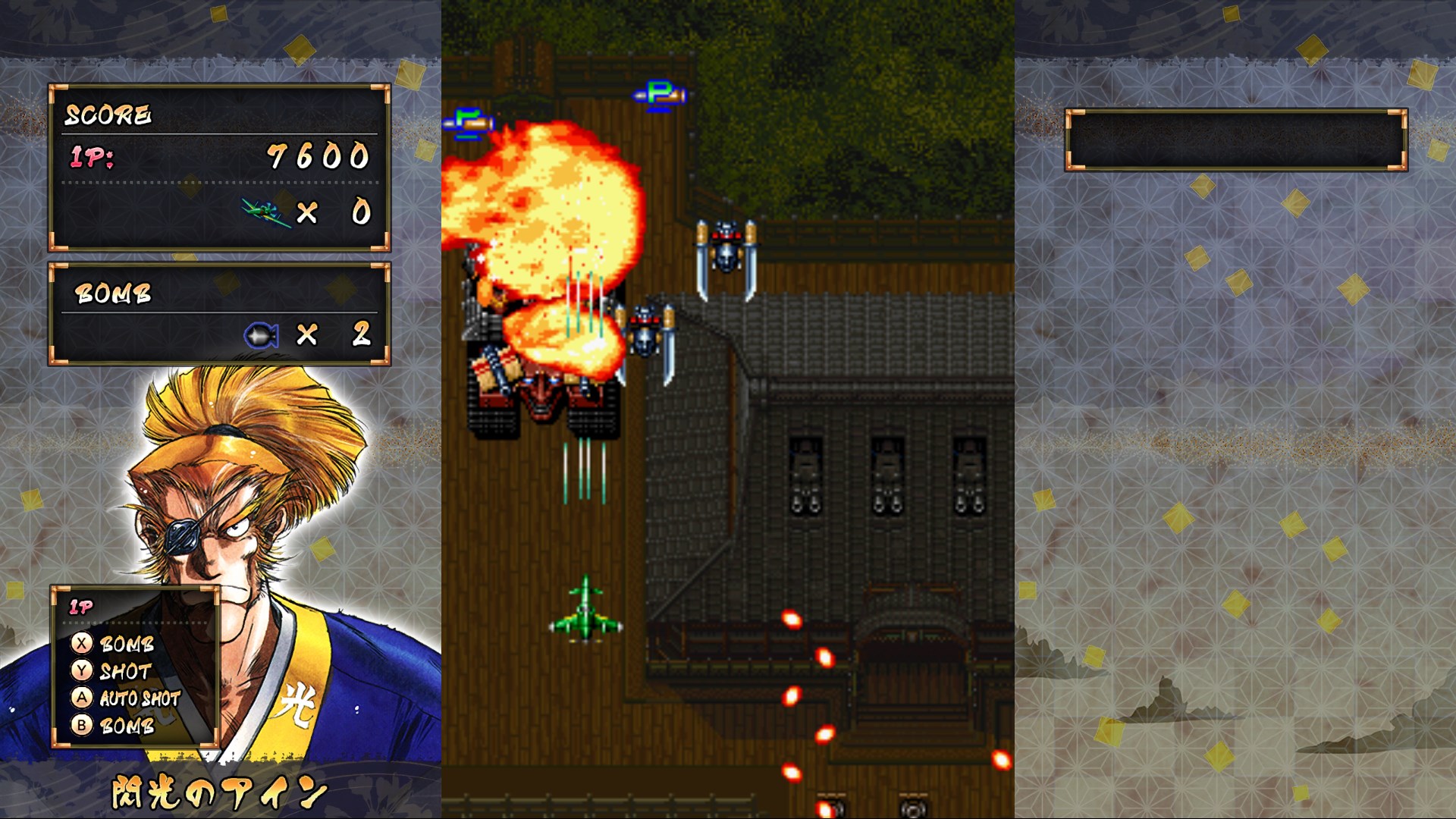 Samurai Aces screenshot 46846