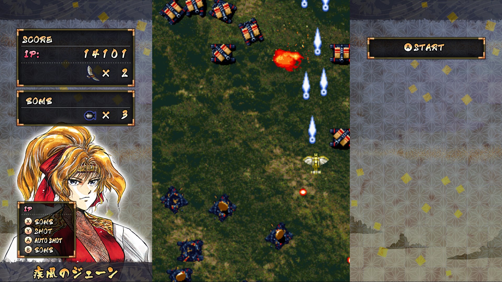 Samurai Aces screenshot 46842