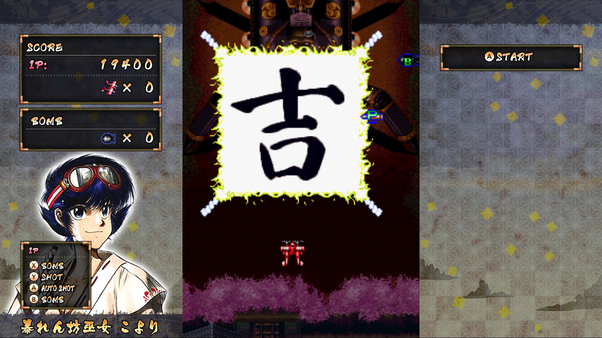 Samurai Aces screenshot 46845