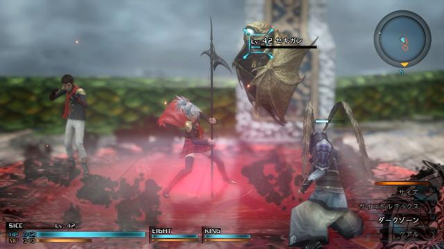 FINAL FANTASY TYPE-0 HD screenshot 2429