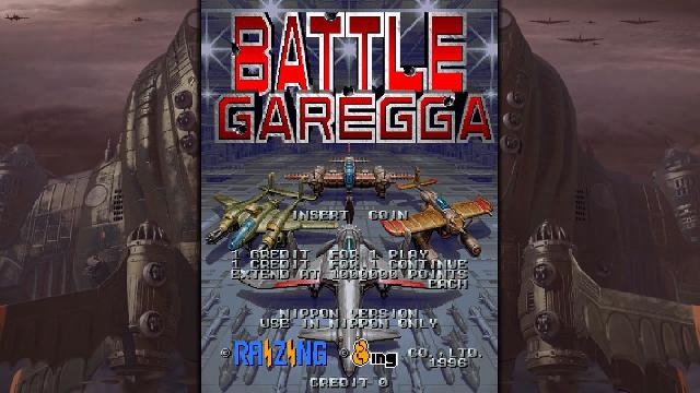 Battle Garegga Rev 2016 screenshot 12865