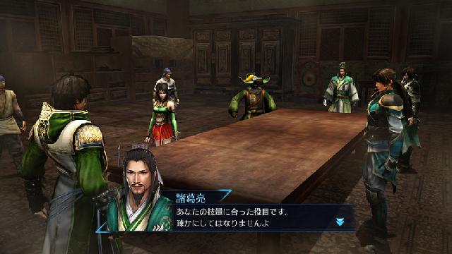 Dynasty Warriors 8: Empires screenshot 2165