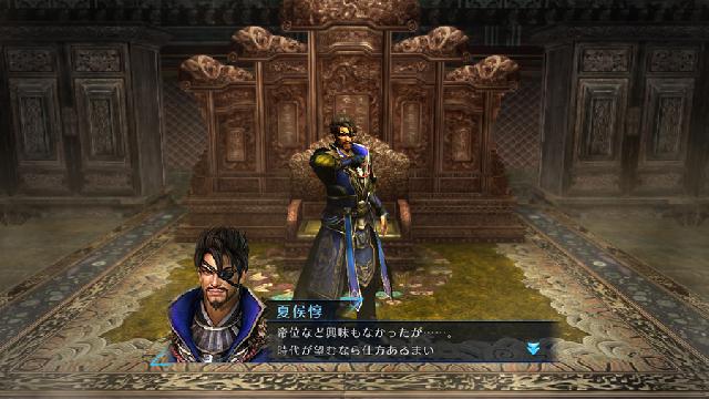 Dynasty Warriors 8: Empires screenshot 2176