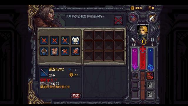 Runestone Keeper screenshot 14307