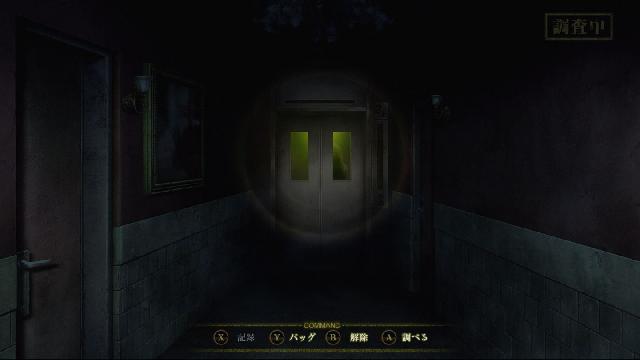 Death Mark (死印) screenshot 17434