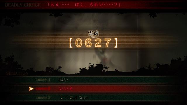 Death Mark (死印) screenshot 17436