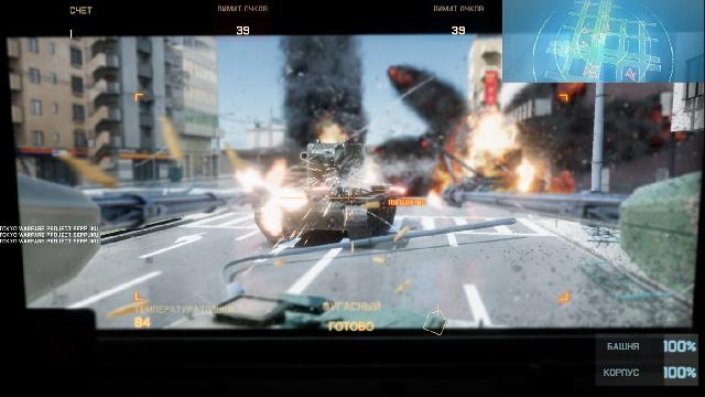 Tokyo Warfare Turbo screenshot 23285