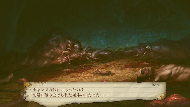 Yomi wo Saku Hana (黄泉ヲ裂ク華) screenshot 28444