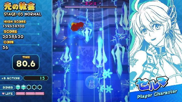 Sisters Royale: Five Sisters Under Fire screenshot 28642