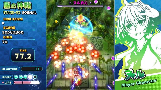 Sisters Royale: Five Sisters Under Fire screenshot 28644