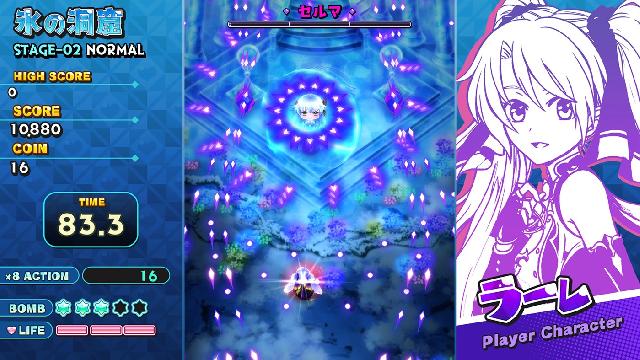 Sisters Royale: Five Sisters Under Fire screenshot 28645